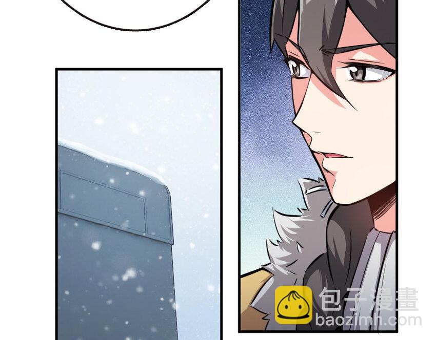 🍻放开那个女巫 49 制炮 第25页