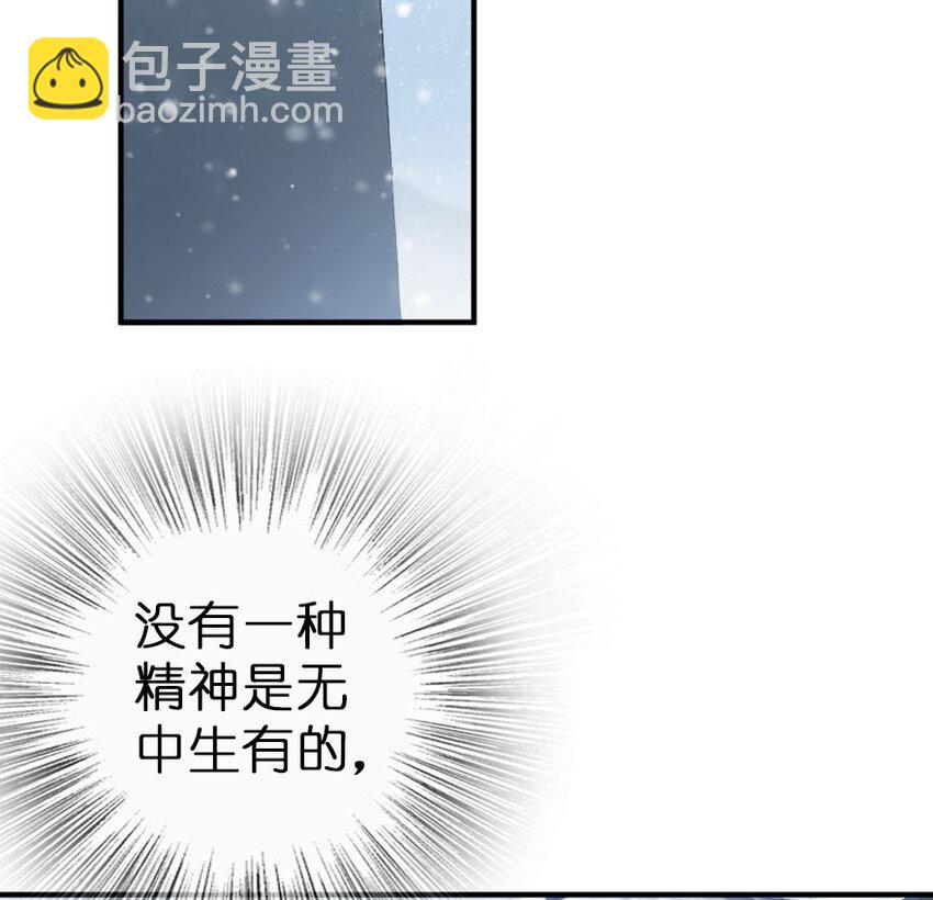 🍻放开那个女巫 49 制炮 第26页