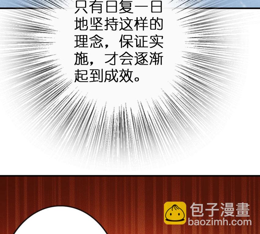 🍻放开那个女巫 49 制炮 第28页