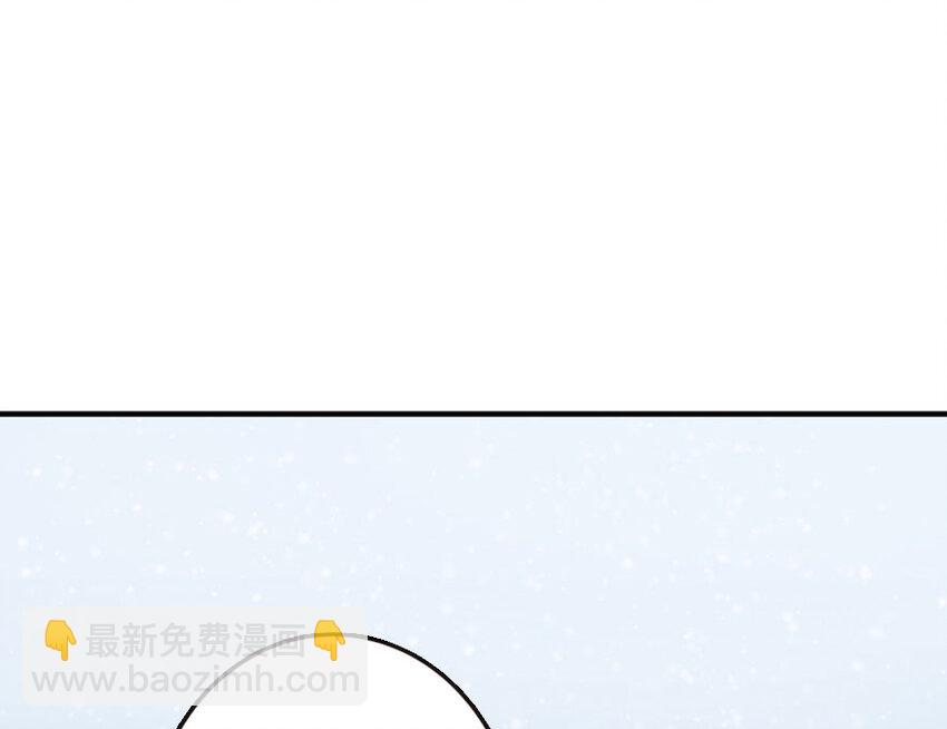 🍻放开那个女巫 49 制炮 第31页