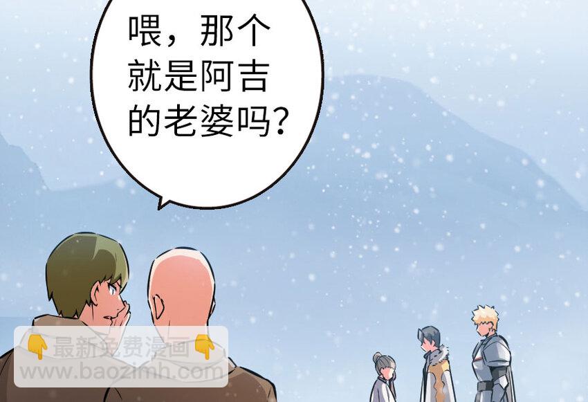 🍻放开那个女巫 49 制炮 第32页