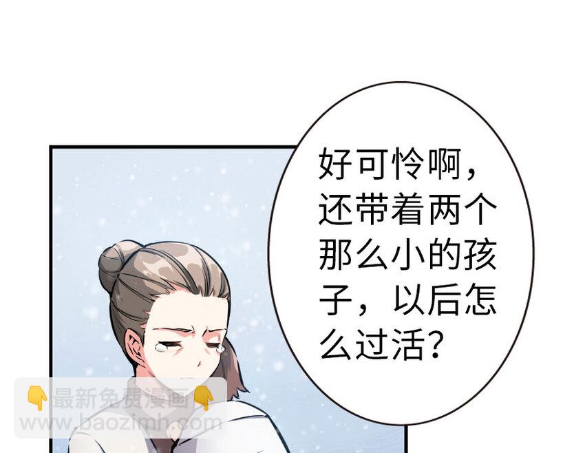 🍻放开那个女巫 49 制炮 第34页