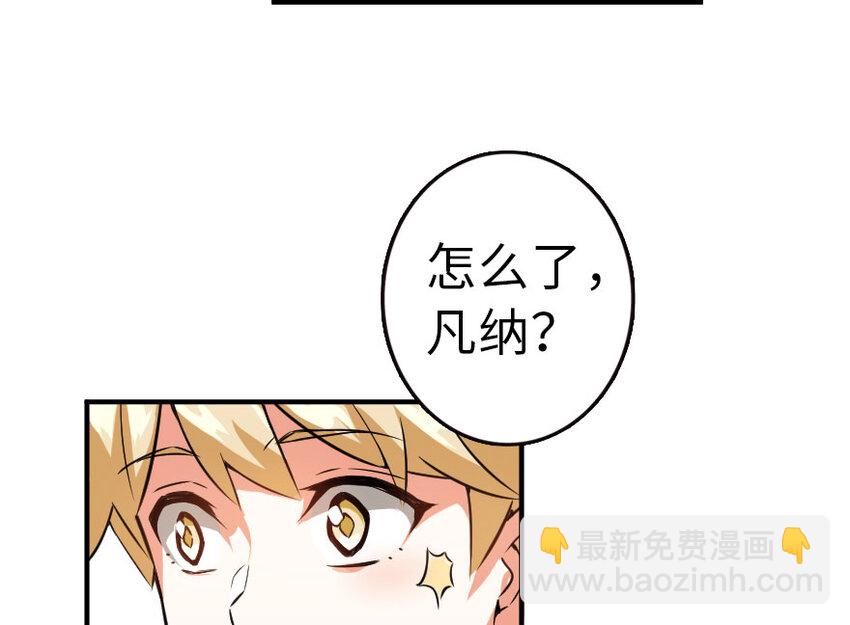 🍻放开那个女巫 49 制炮 第42页