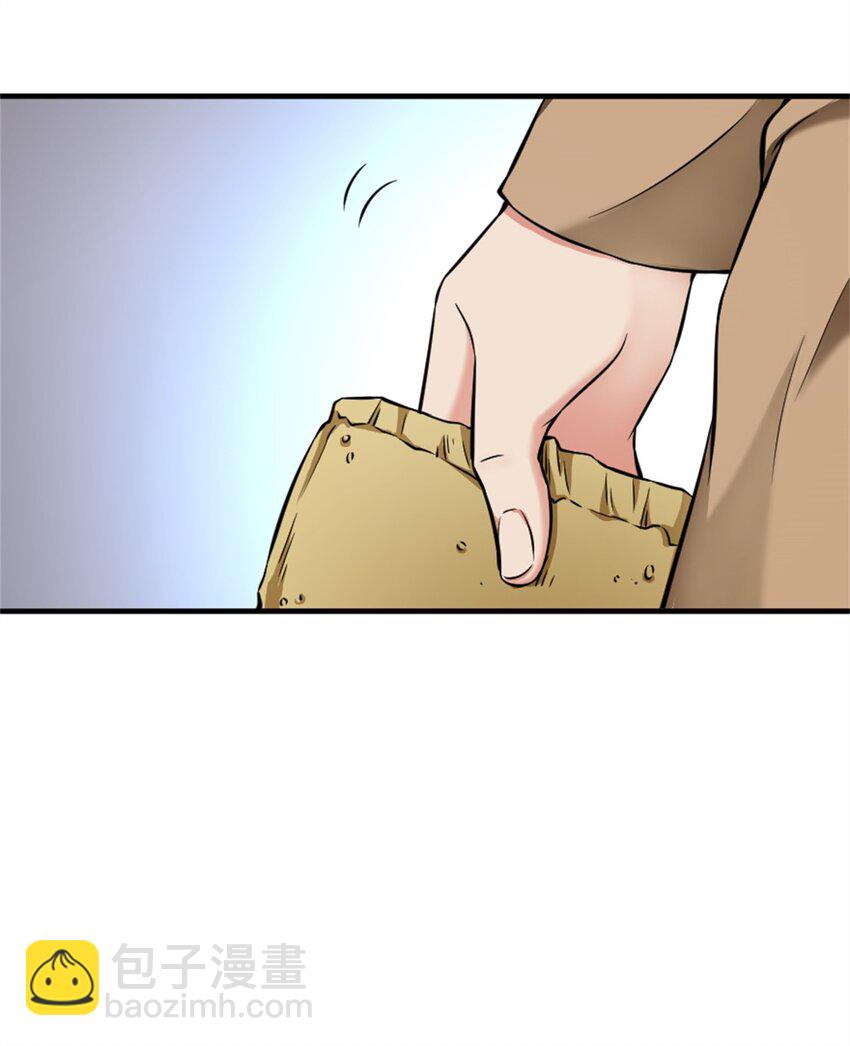 🍻放开那个女巫 481 最后的“教皇” 第10页