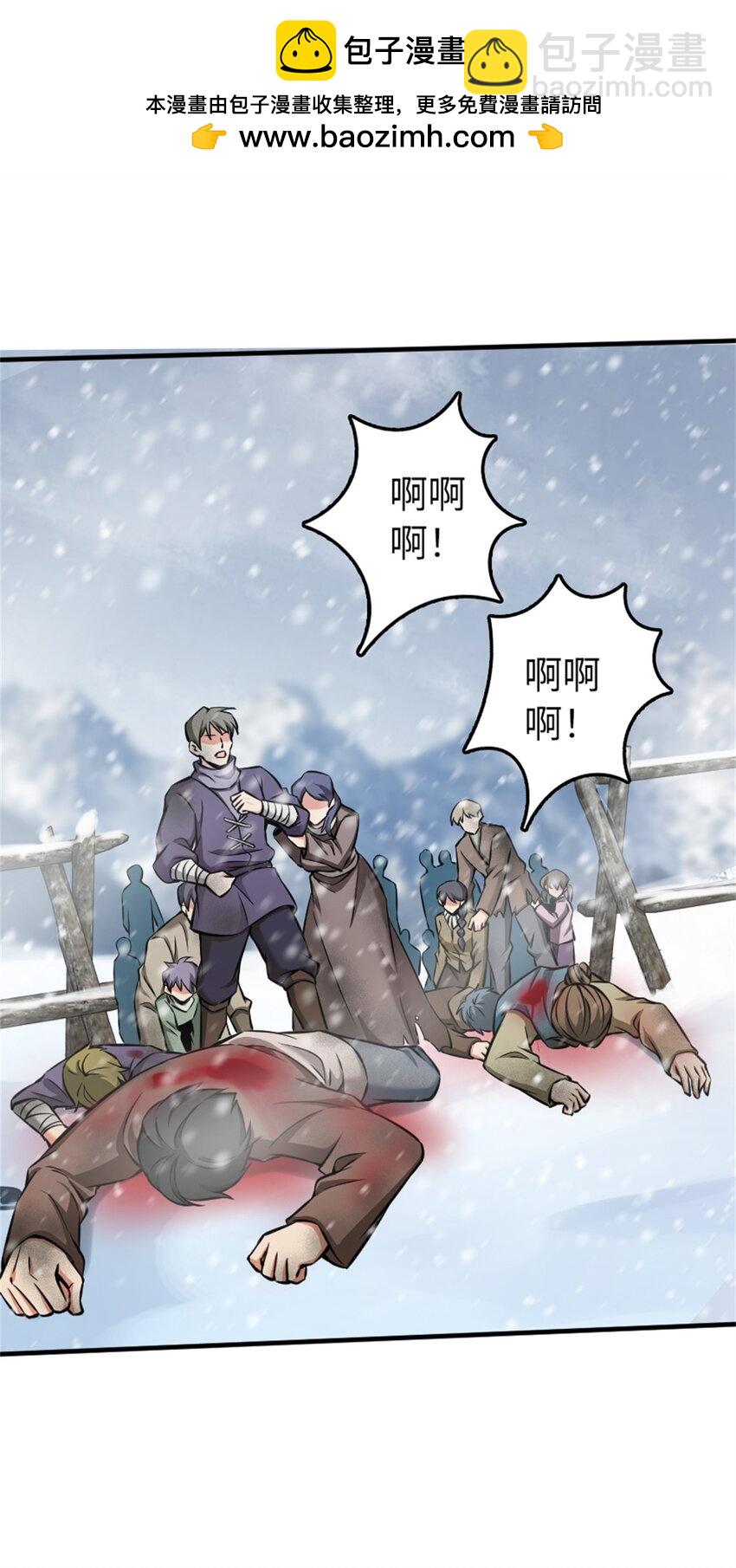 🍻放开那个女巫 481 最后的“教皇” 第2页