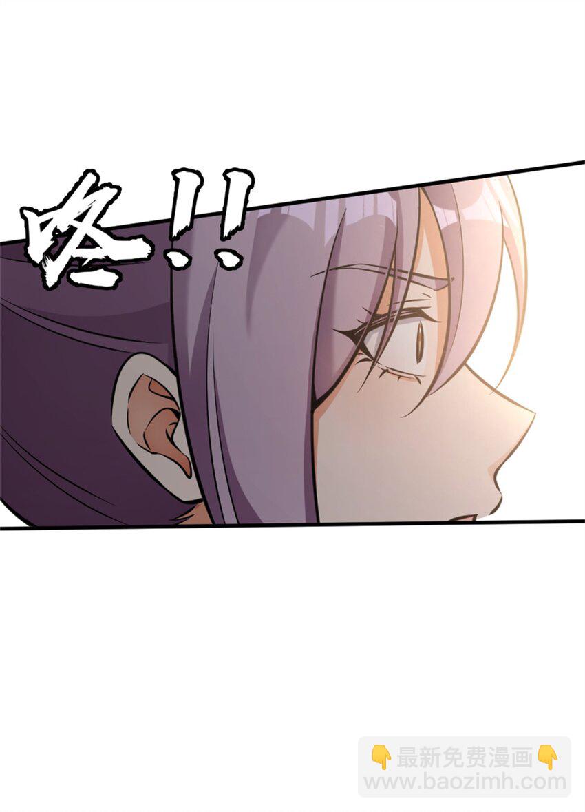 🍻放开那个女巫 481 最后的“教皇” 第45页