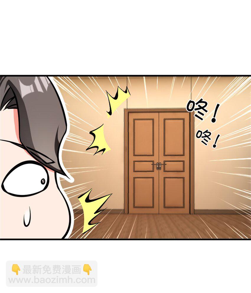 🍻放开那个女巫 483 守在身边 第35页