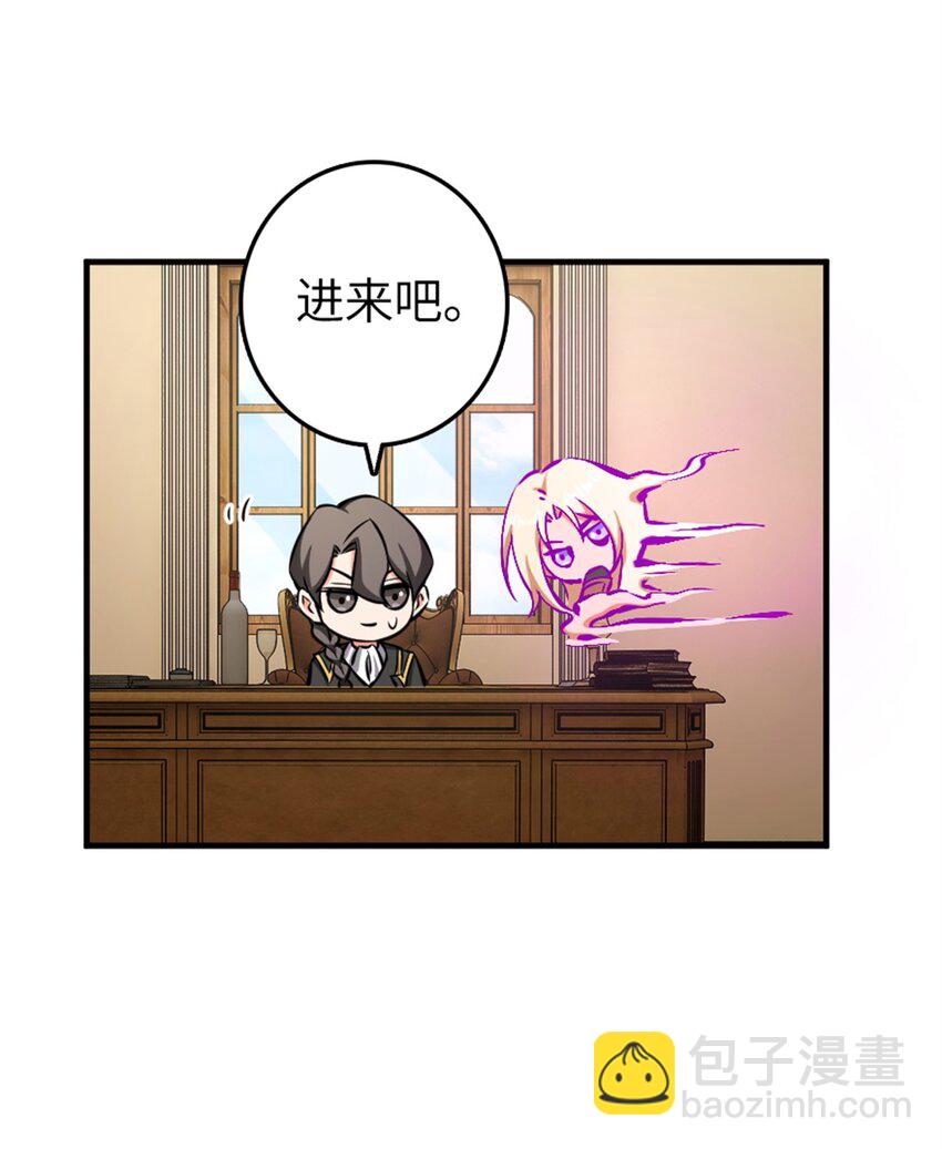 🍻放开那个女巫 483 守在身边 第36页
