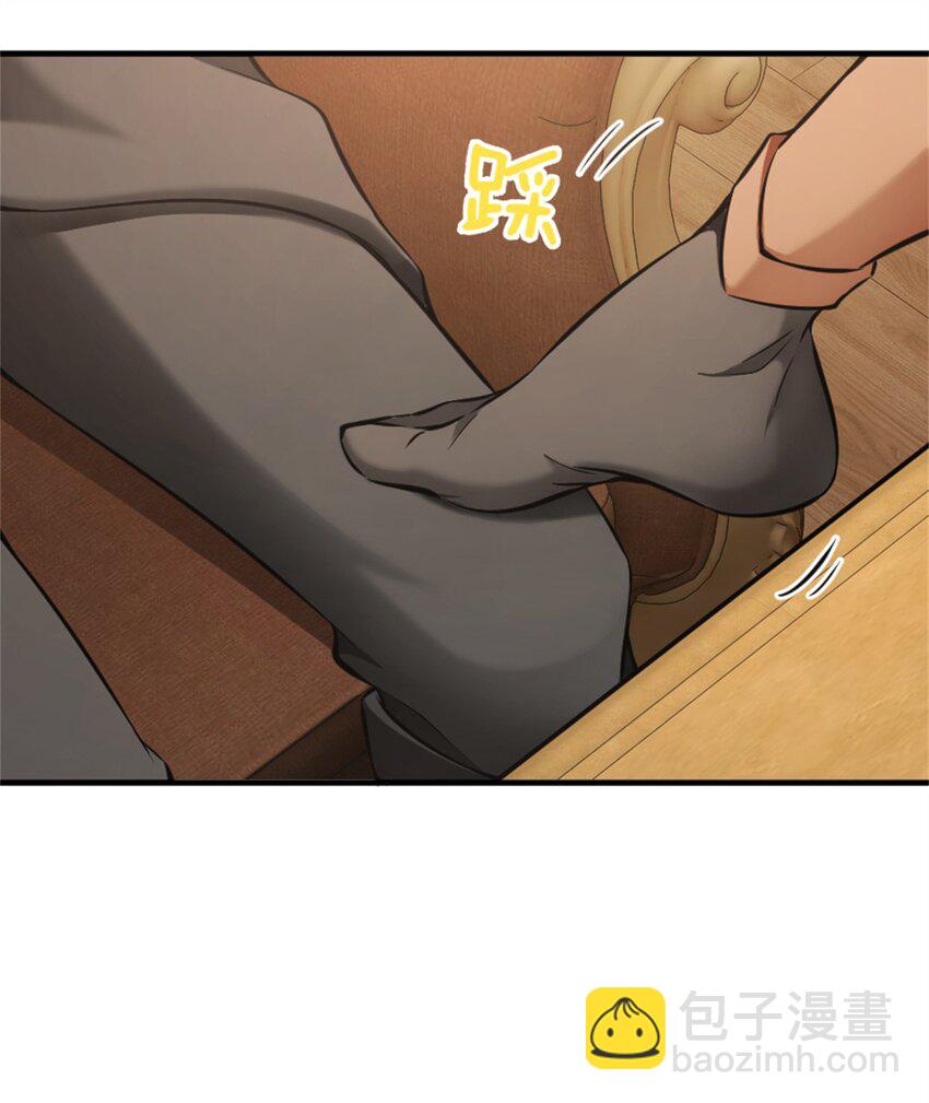 🍻放开那个女巫 483 守在身边 第8页