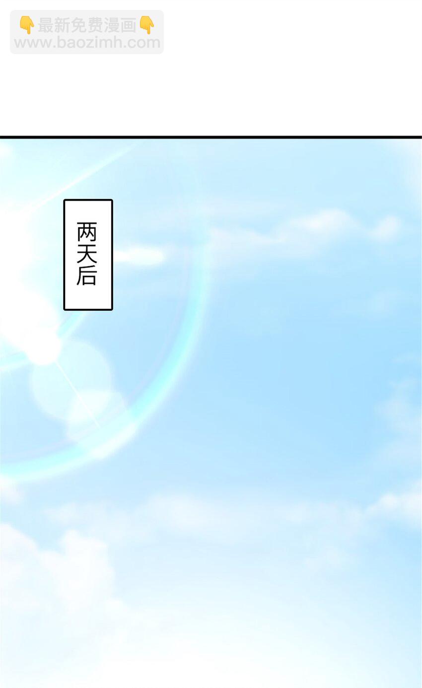 🍻放开那个女巫 485 不后悔 第24页