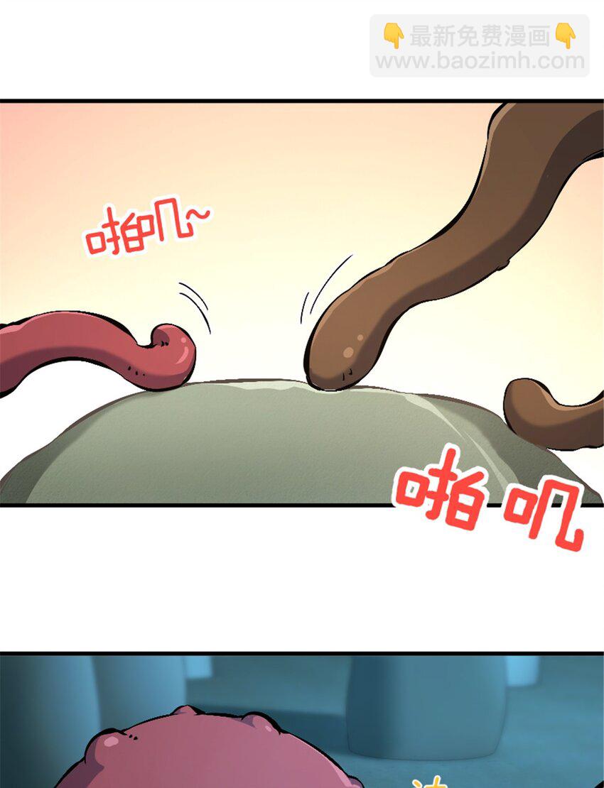 🍻放开那个女巫 485 不后悔 第9页