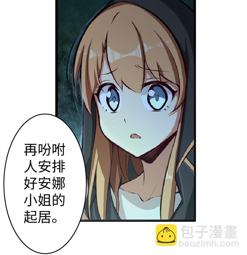 🍻放开那个女巫 5 劳动关系正式确立 第14页