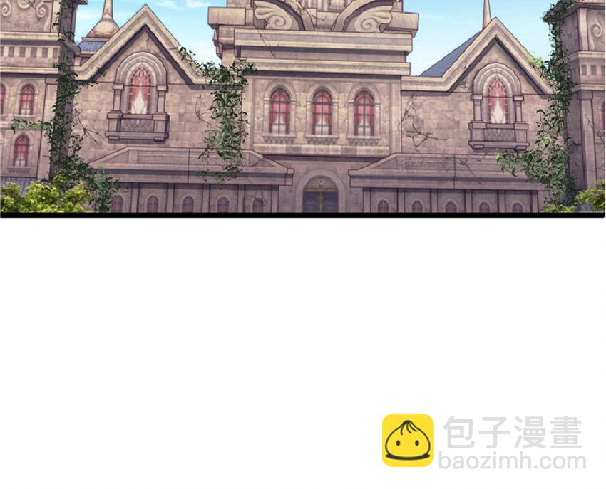🍻放开那个女巫 5 劳动关系正式确立 第16页