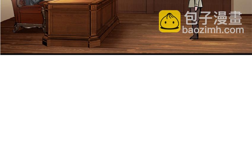 🍻放开那个女巫 5 劳动关系正式确立 第18页