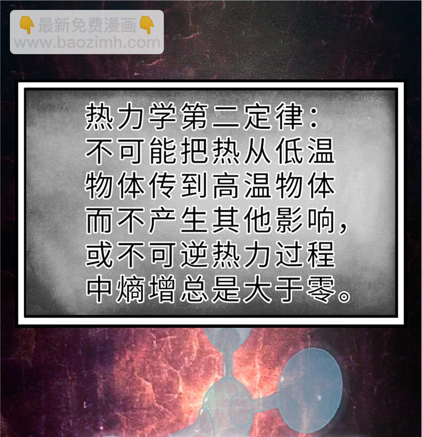 🍻放开那个女巫 5 劳动关系正式确立 第2页