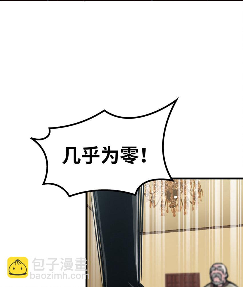 🍻放开那个女巫 5 劳动关系正式确立 第27页
