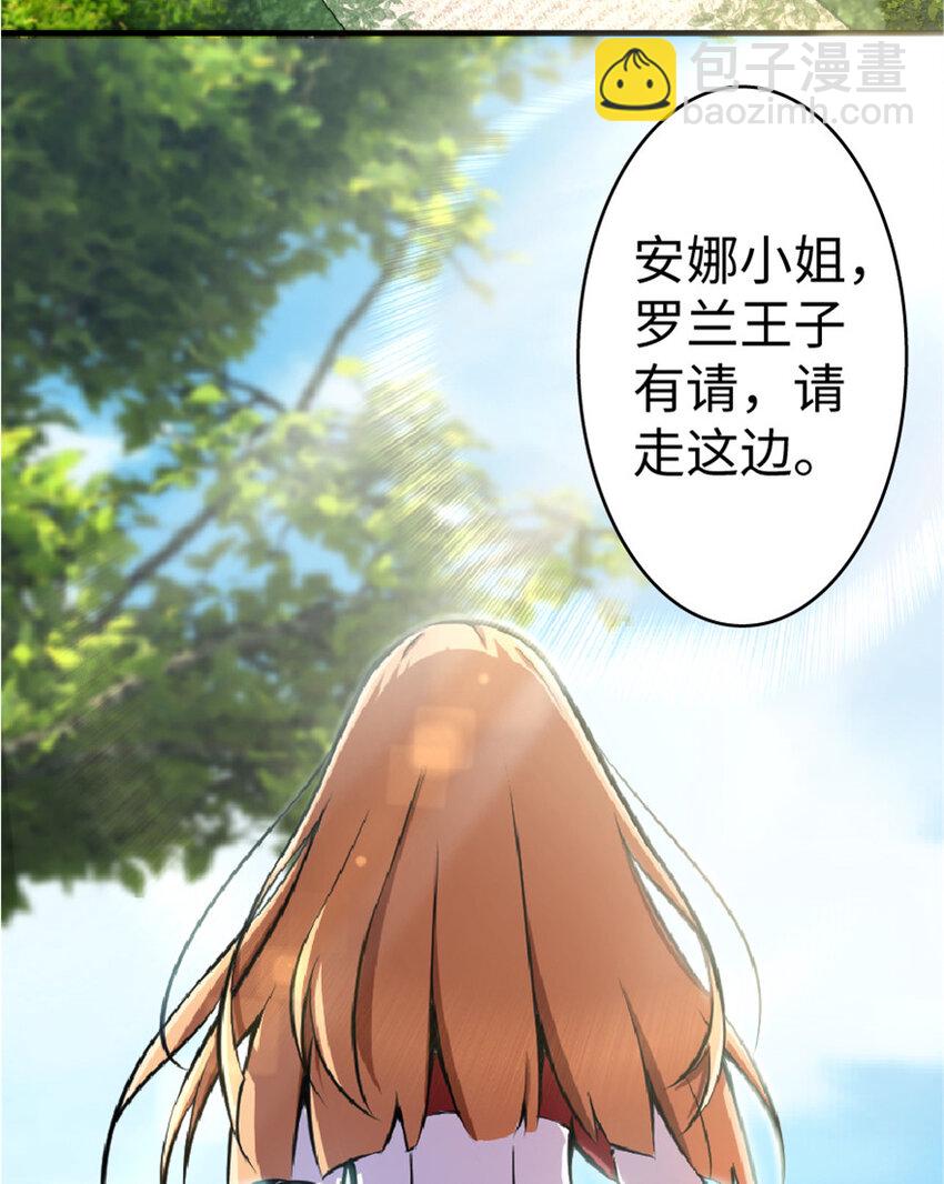 🍻放开那个女巫 5 劳动关系正式确立 第36页