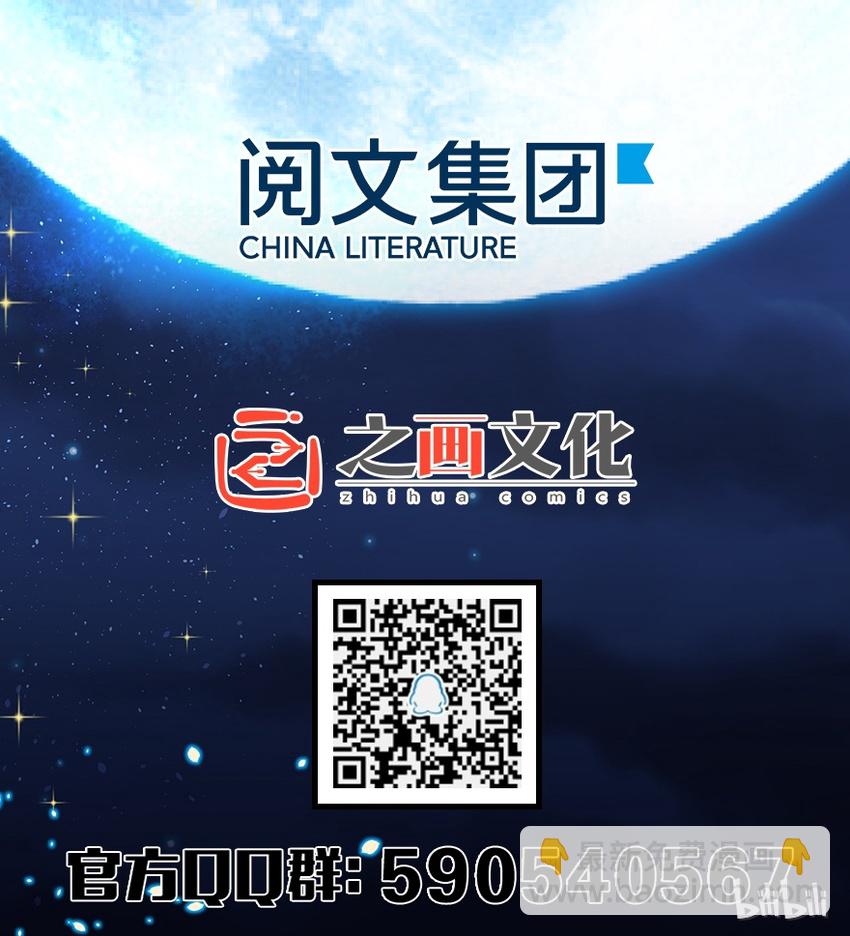 🍻放开那个女巫 5 劳动关系正式确立 第40页