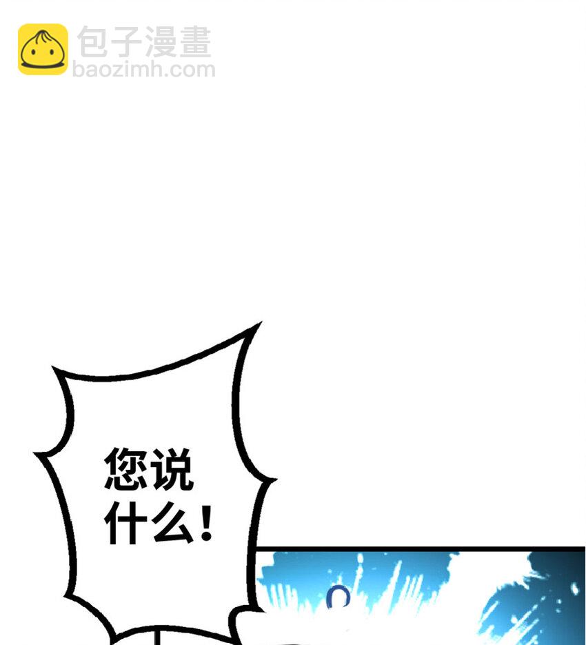 🍻放开那个女巫 5 劳动关系正式确立 第6页