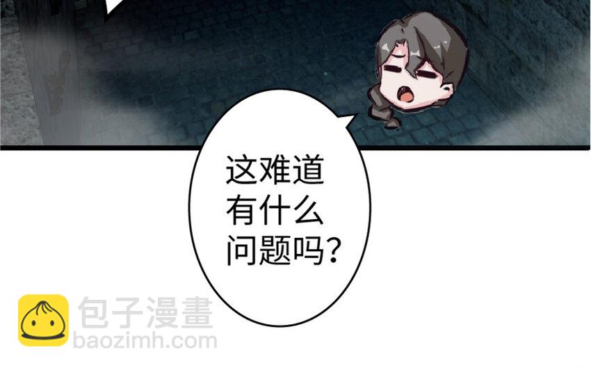 🍻放开那个女巫 5 劳动关系正式确立 第9页