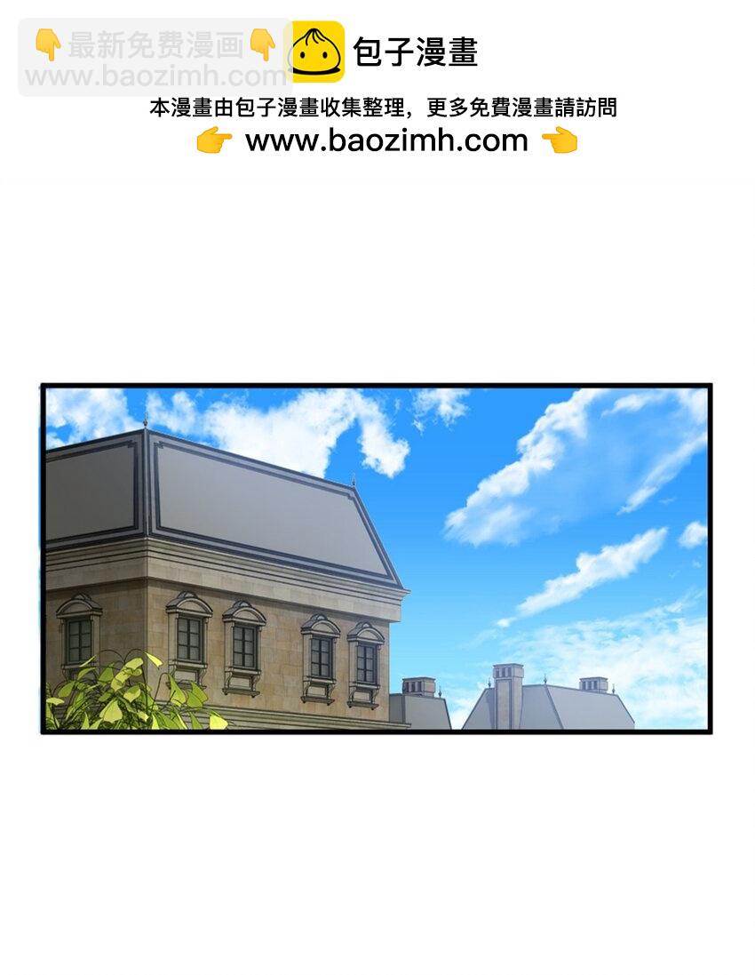 🍻放开那个女巫 491 特殊的日子 第2页