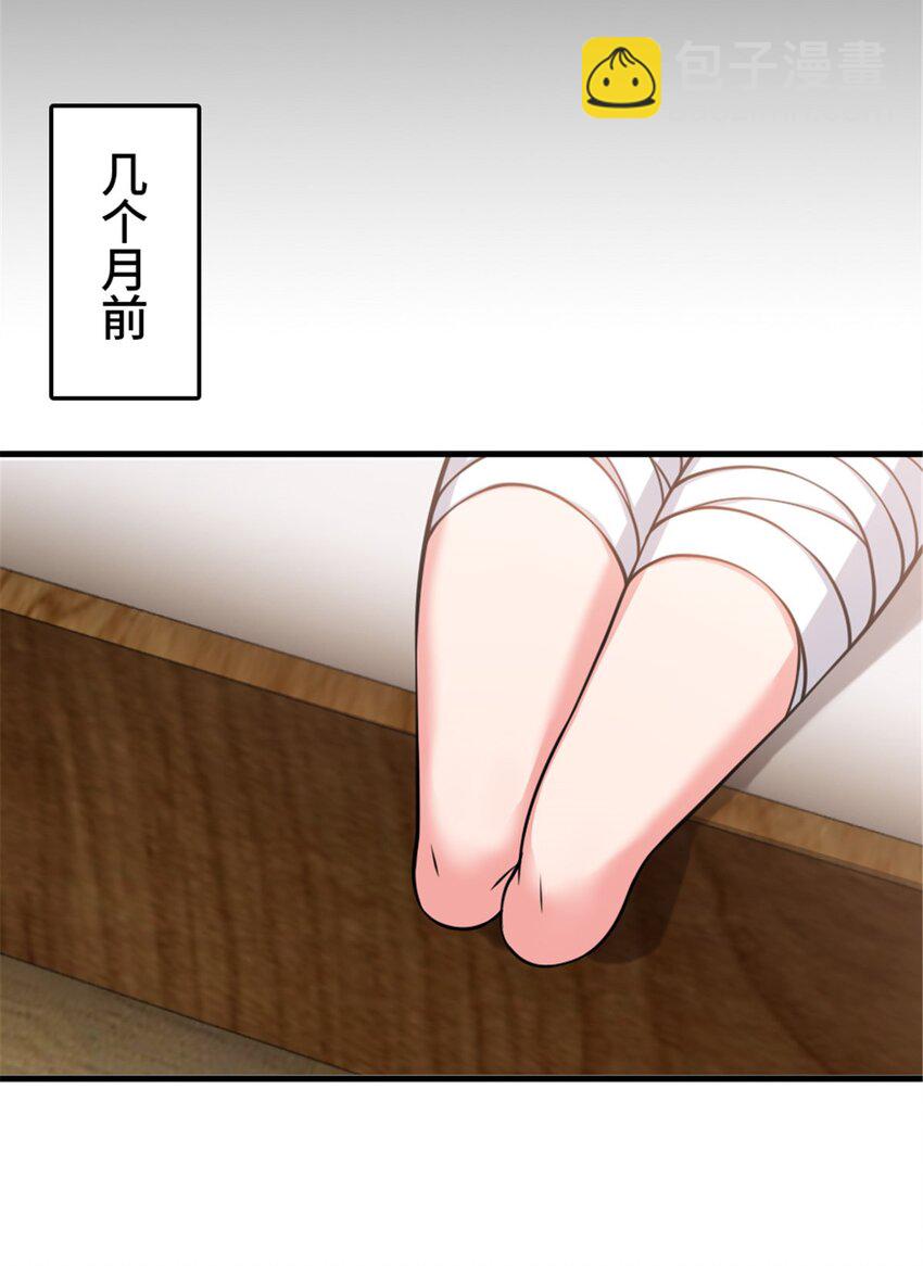 🍻放开那个女巫 491 特殊的日子 第28页