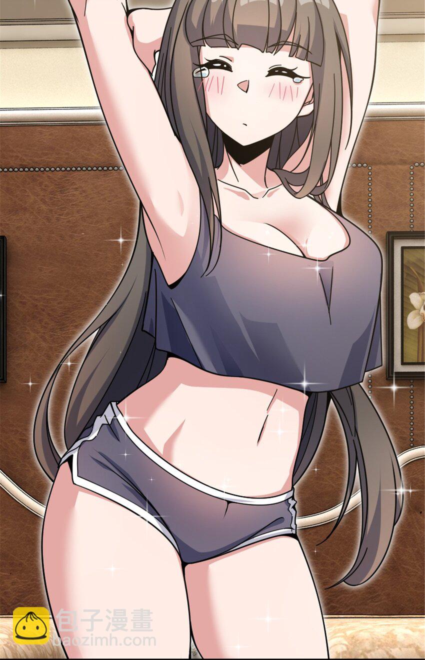 🍻放开那个女巫 491 特殊的日子 第4页