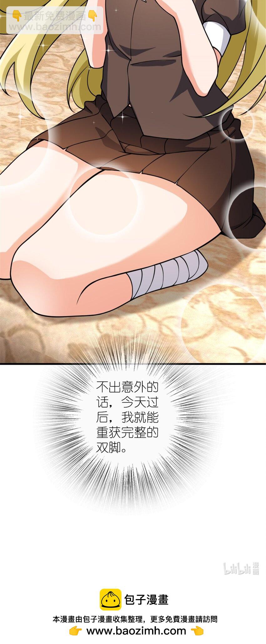 🍻放开那个女巫 491 特殊的日子 第45页