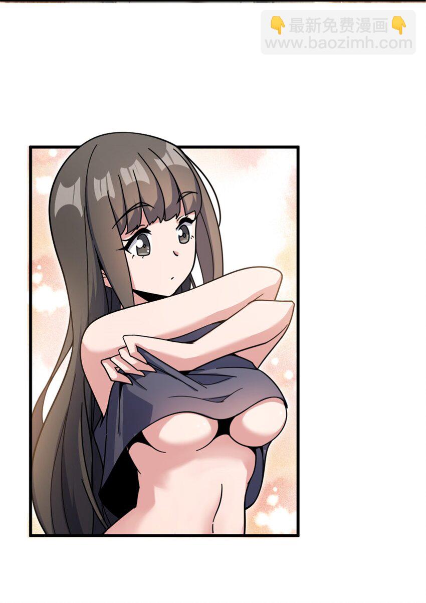 🍻放开那个女巫 491 特殊的日子 第5页