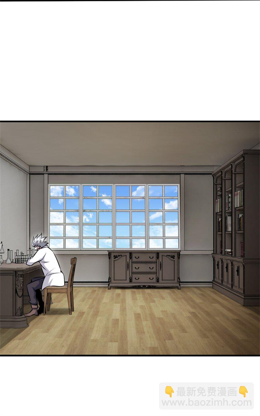 🍻放开那个女巫 493 “鸡鸭骑士” 第3页