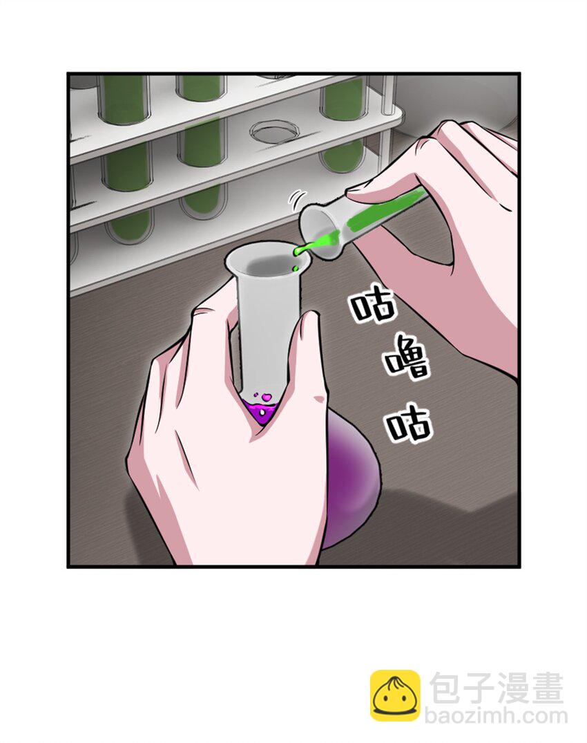 🍻放开那个女巫 493 “鸡鸭骑士” 第5页