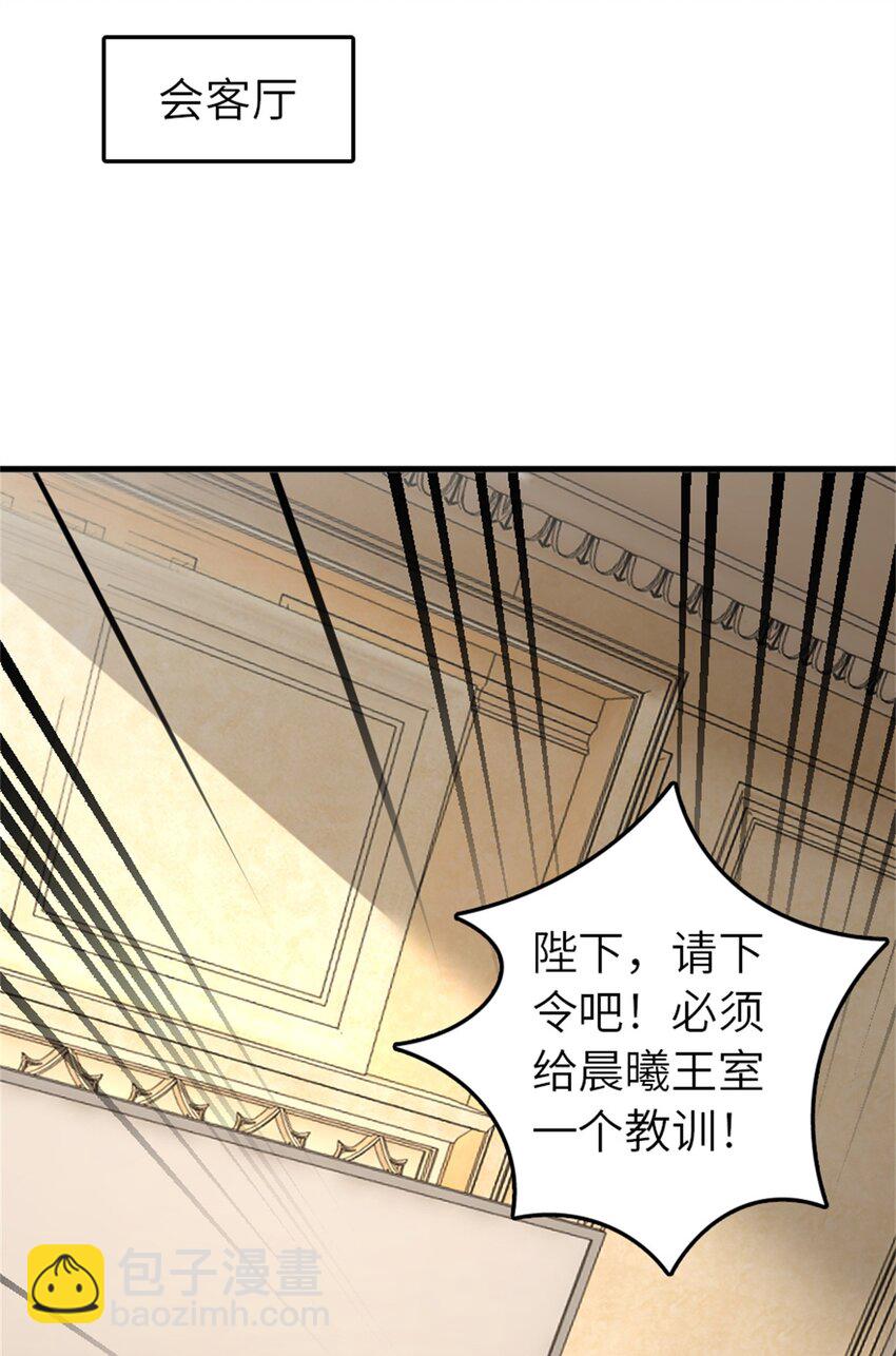 🍻放开那个女巫 495 罗兰的应对之策 第13页