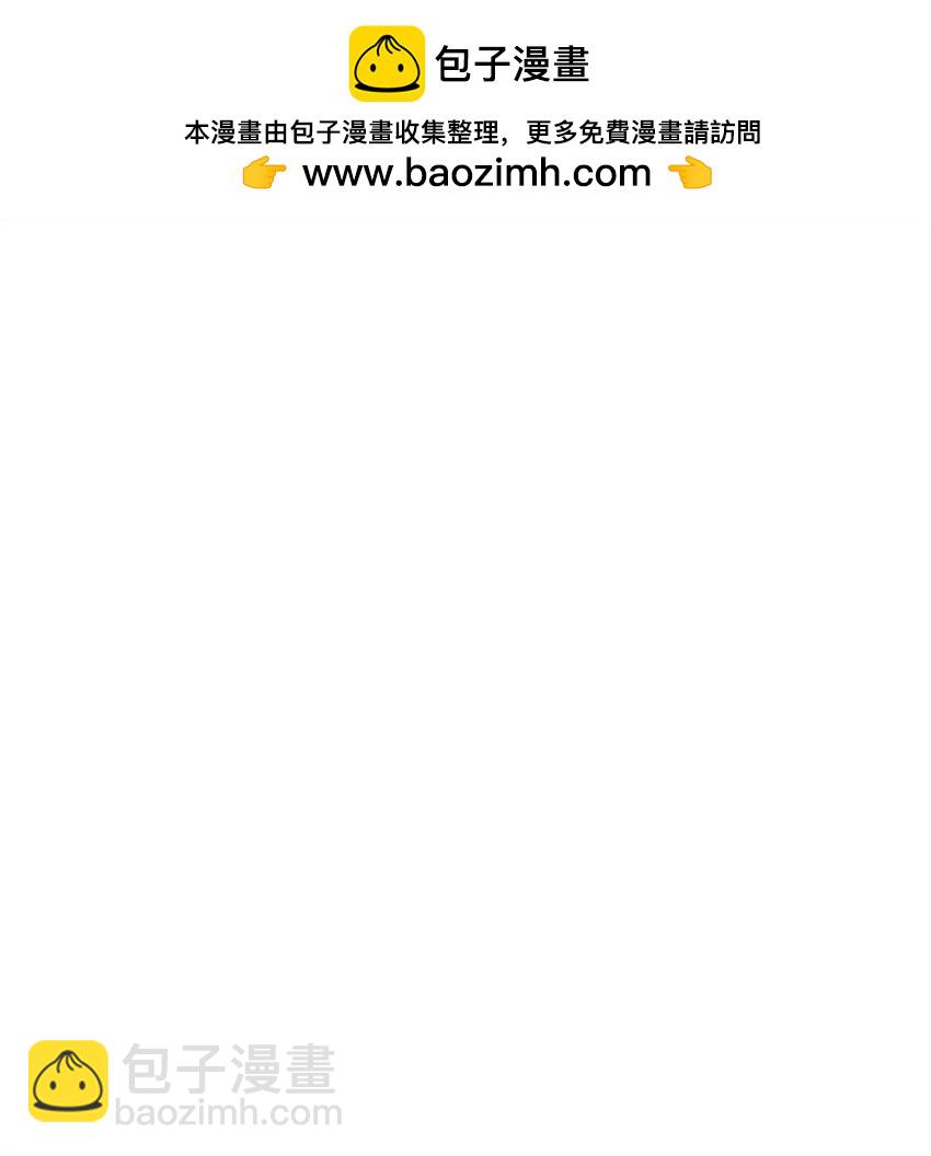 🍻放开那个女巫 495 罗兰的应对之策 第2页