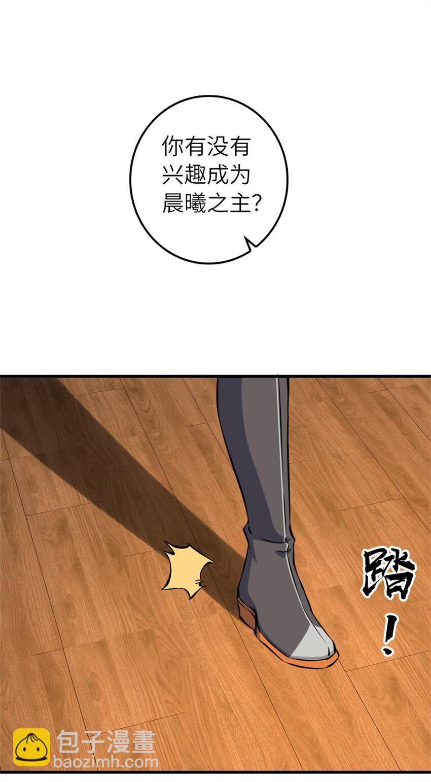 🍻放开那个女巫 495 罗兰的应对之策 第40页