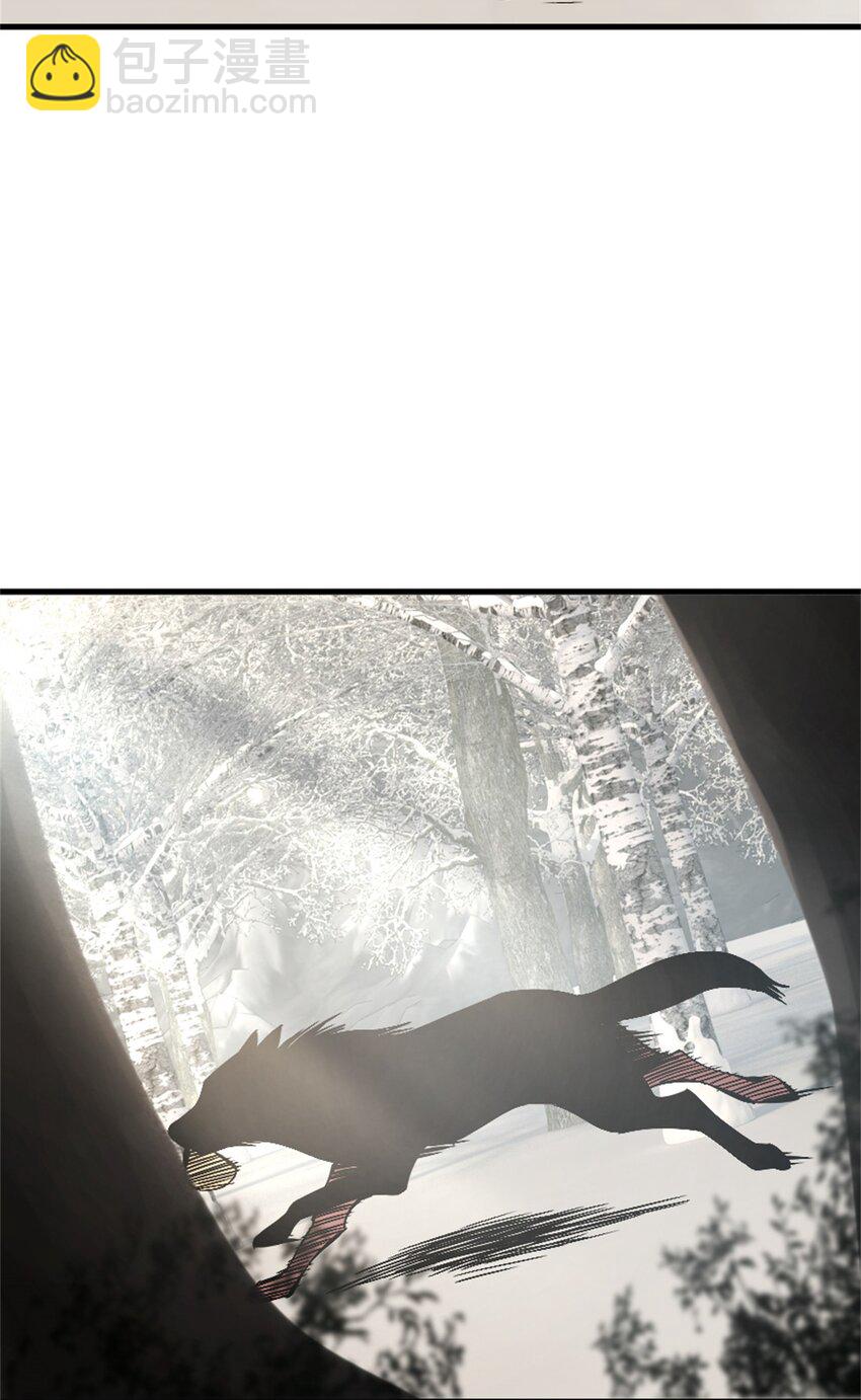 🍻放开那个女巫 497 路遇探险团 第23页