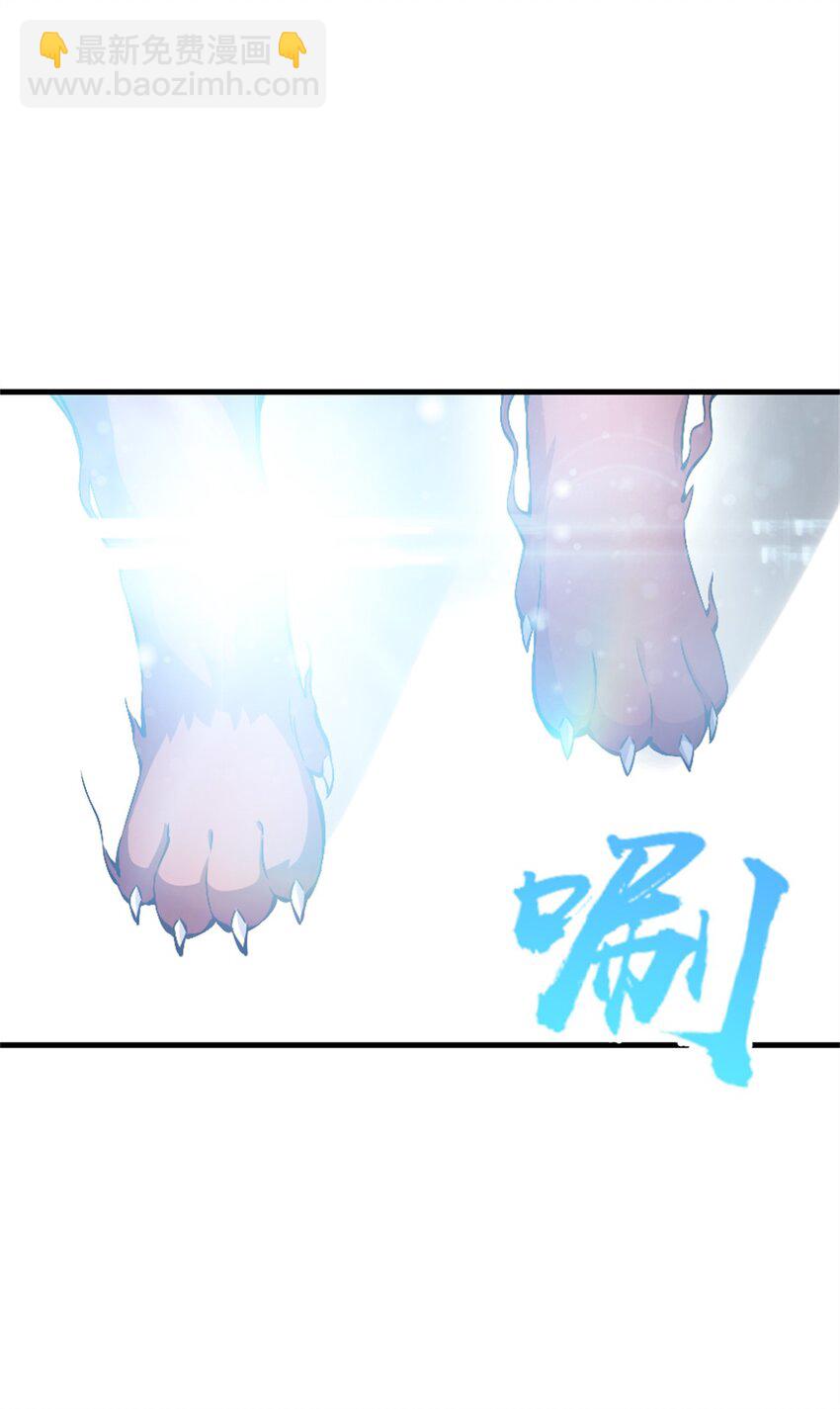 🍻放开那个女巫 497 路遇探险团 第38页