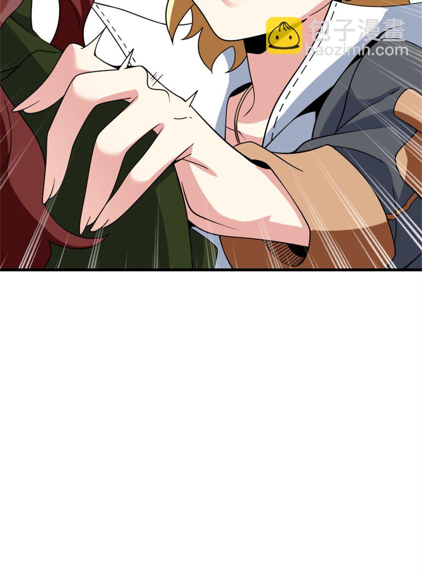 🍻放开那个女巫 499 探险团的新成员 第27页