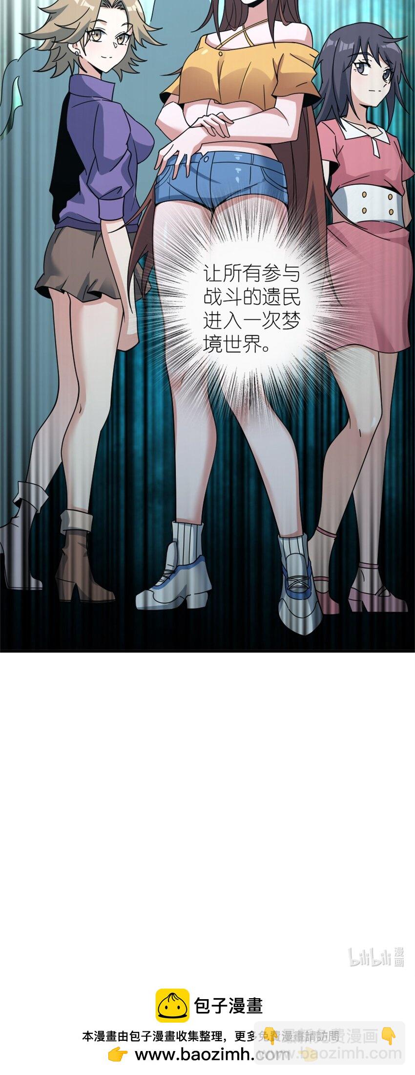 🍻放开那个女巫 499 探险团的新成员 第39页