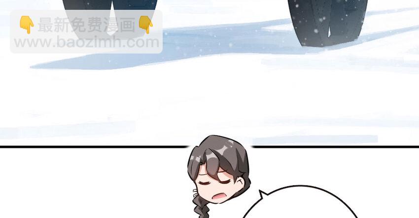 🍻放开那个女巫 51 什么？！买不起？！ 第10页