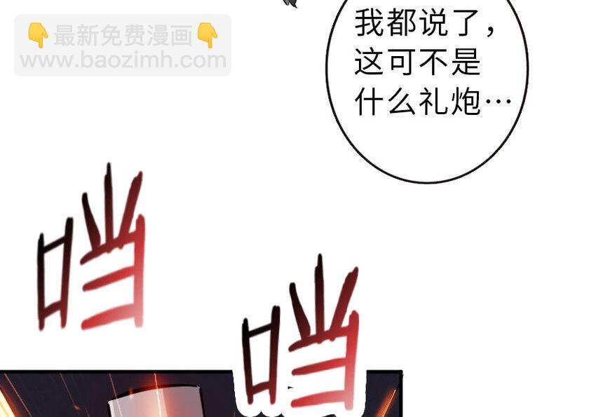 🍻放开那个女巫 51 什么？！买不起？！ 第11页