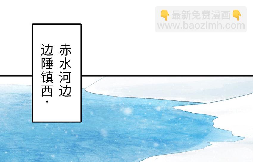 🍻放开那个女巫 51 什么？！买不起？！ 第2页