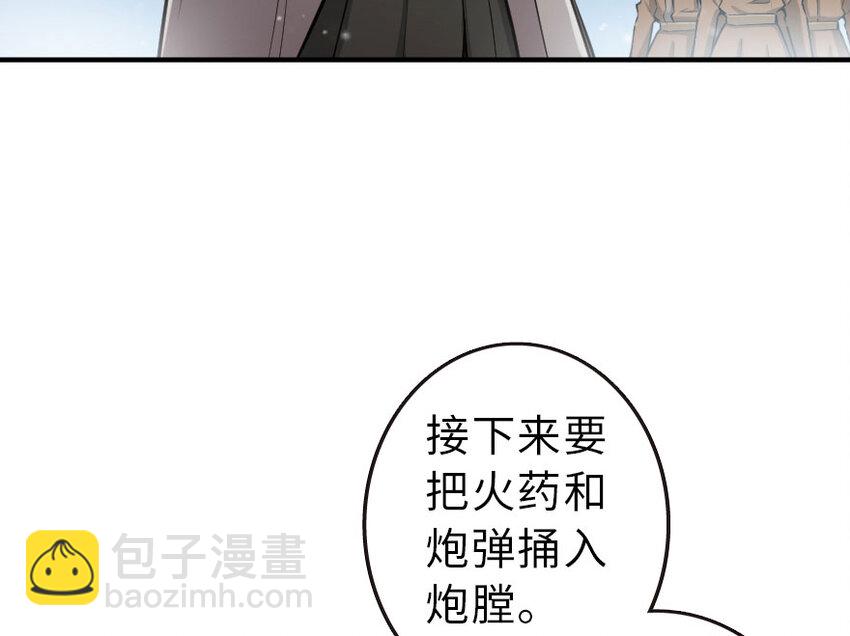 🍻放开那个女巫 51 什么？！买不起？！ 第27页