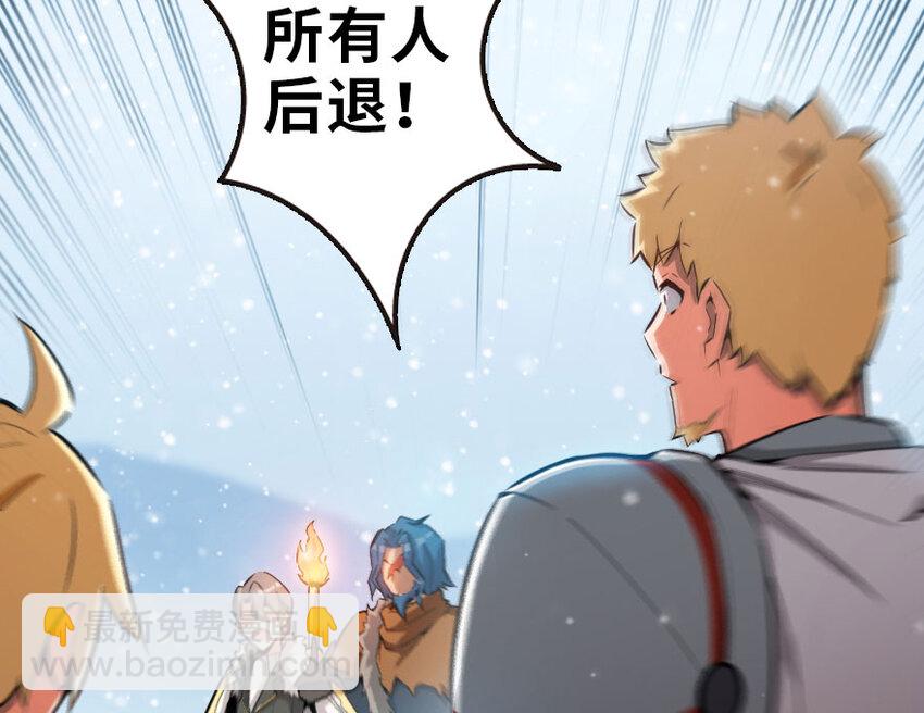 🍻放开那个女巫 51 什么？！买不起？！ 第35页