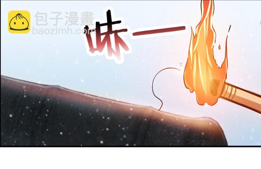 🍻放开那个女巫 51 什么？！买不起？！ 第37页