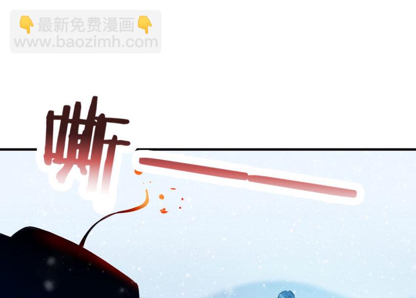 🍻放开那个女巫 51 什么？！买不起？！ 第38页