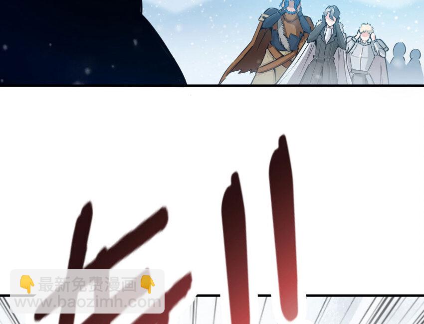 🍻放开那个女巫 51 什么？！买不起？！ 第39页