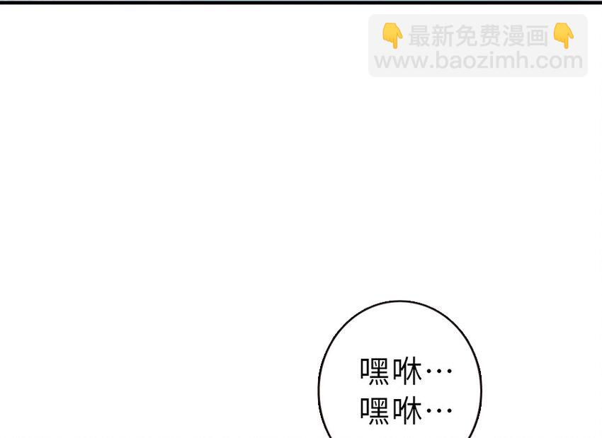 🍻放开那个女巫 51 什么？！买不起？！ 第4页