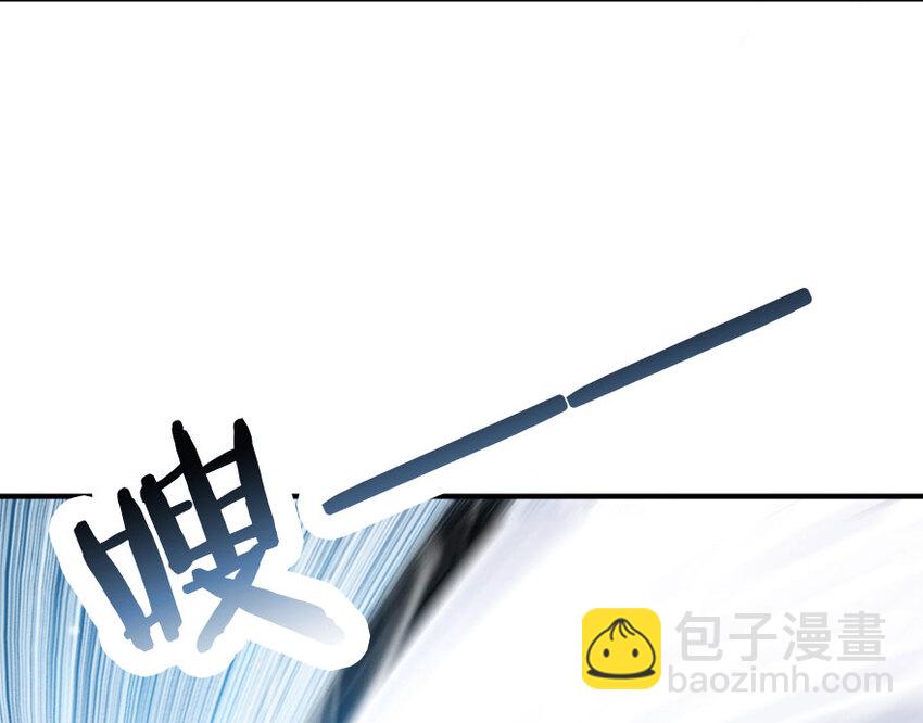 🍻放开那个女巫 51 什么？！买不起？！ 第43页