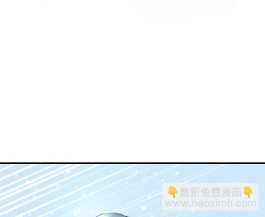 🍻放开那个女巫 51 什么？！买不起？！ 第45页