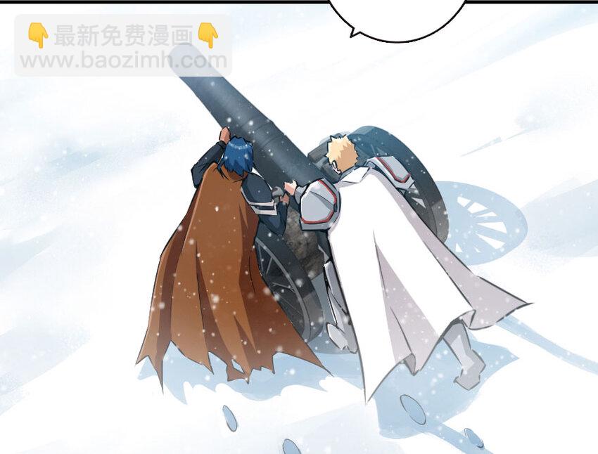 🍻放开那个女巫 51 什么？！买不起？！ 第5页